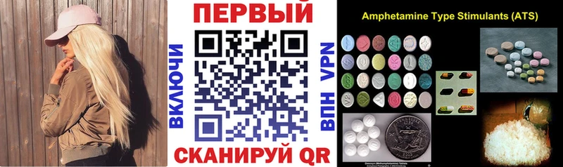 Amphetamine VHQ  купить  сайты  Няндома 