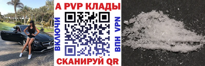 hydra ссылки  Няндома  A PVP VHQ 