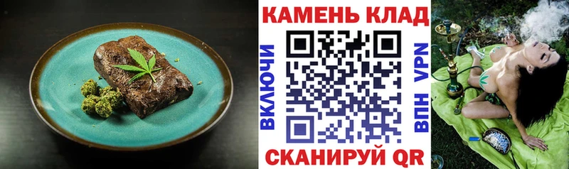 Еда ТГК конопля  Няндома 