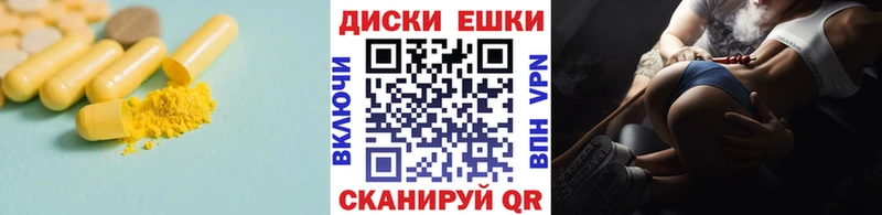 ЭКСТАЗИ Дубай  закладка  Няндома 