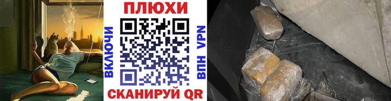 ГАШИШ ice o lator Няндома