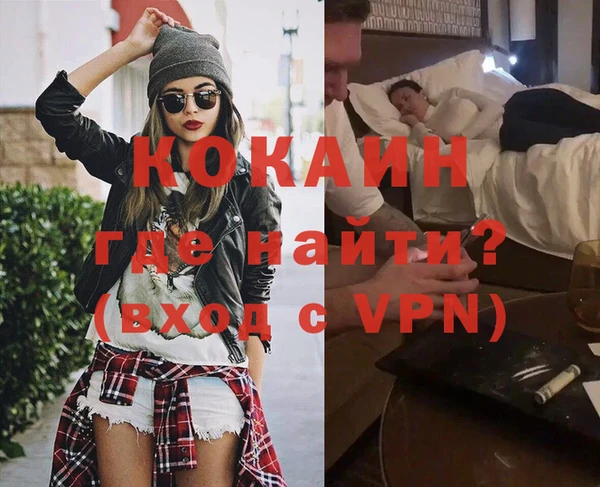 молекула духа Баксан