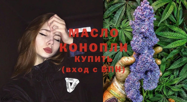 бутик Балахна