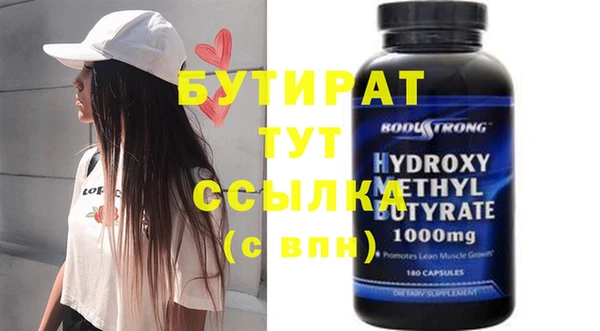 бутик Балахна
