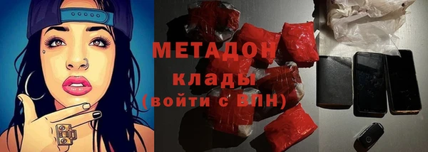 синтетический гашиш Рославль