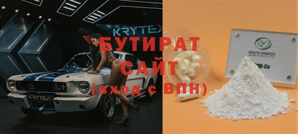 метадон Россошь