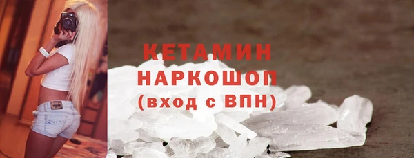синтетический гашиш Рославль