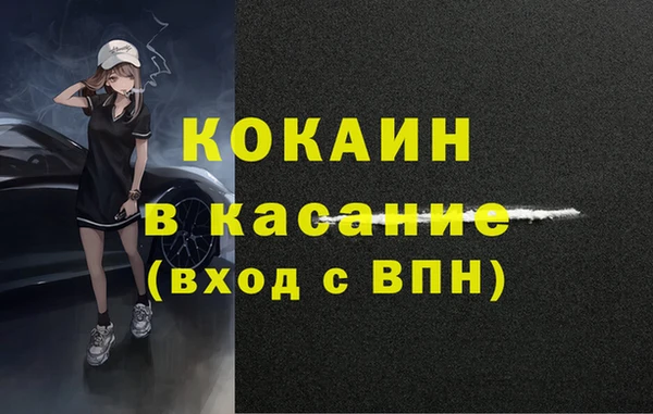 тгк Балабаново