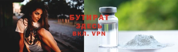 метадон Россошь
