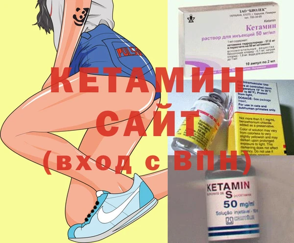 молекула духа Баксан