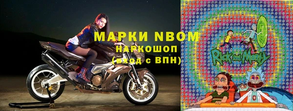 метадон Россошь