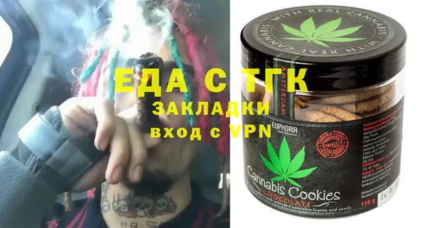 молекула духа Баксан