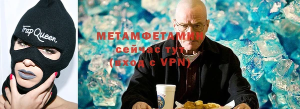 молекула духа Баксан