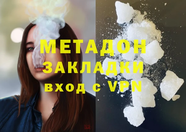 молекула духа Баксан