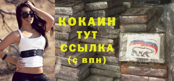 бутик Балахна