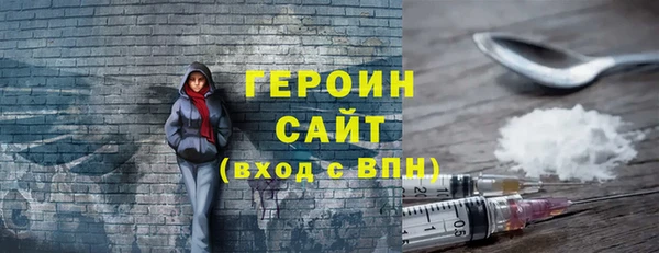 тгк Балабаново