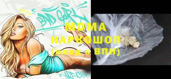 молекула духа Баксан