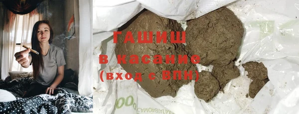 бутик Балахна