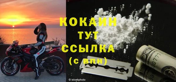 молекула духа Баксан