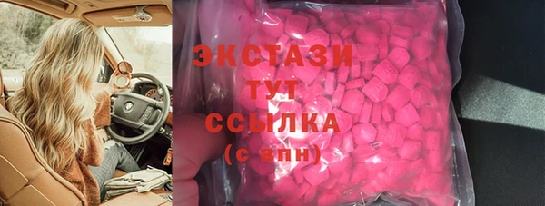 бутик Балахна