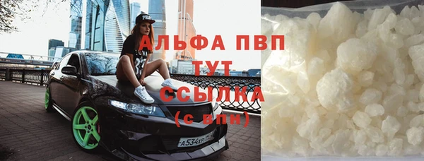 бутик Балахна