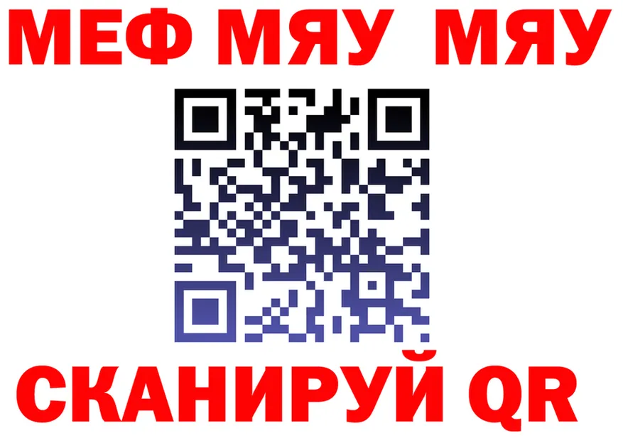 АМФ 98% вход площадка hydra Няндома