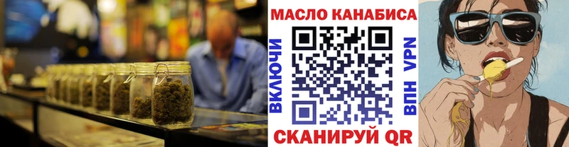 ТГК вейп с тгк даркнет сайт блэк спрут маркетплейс Няндома